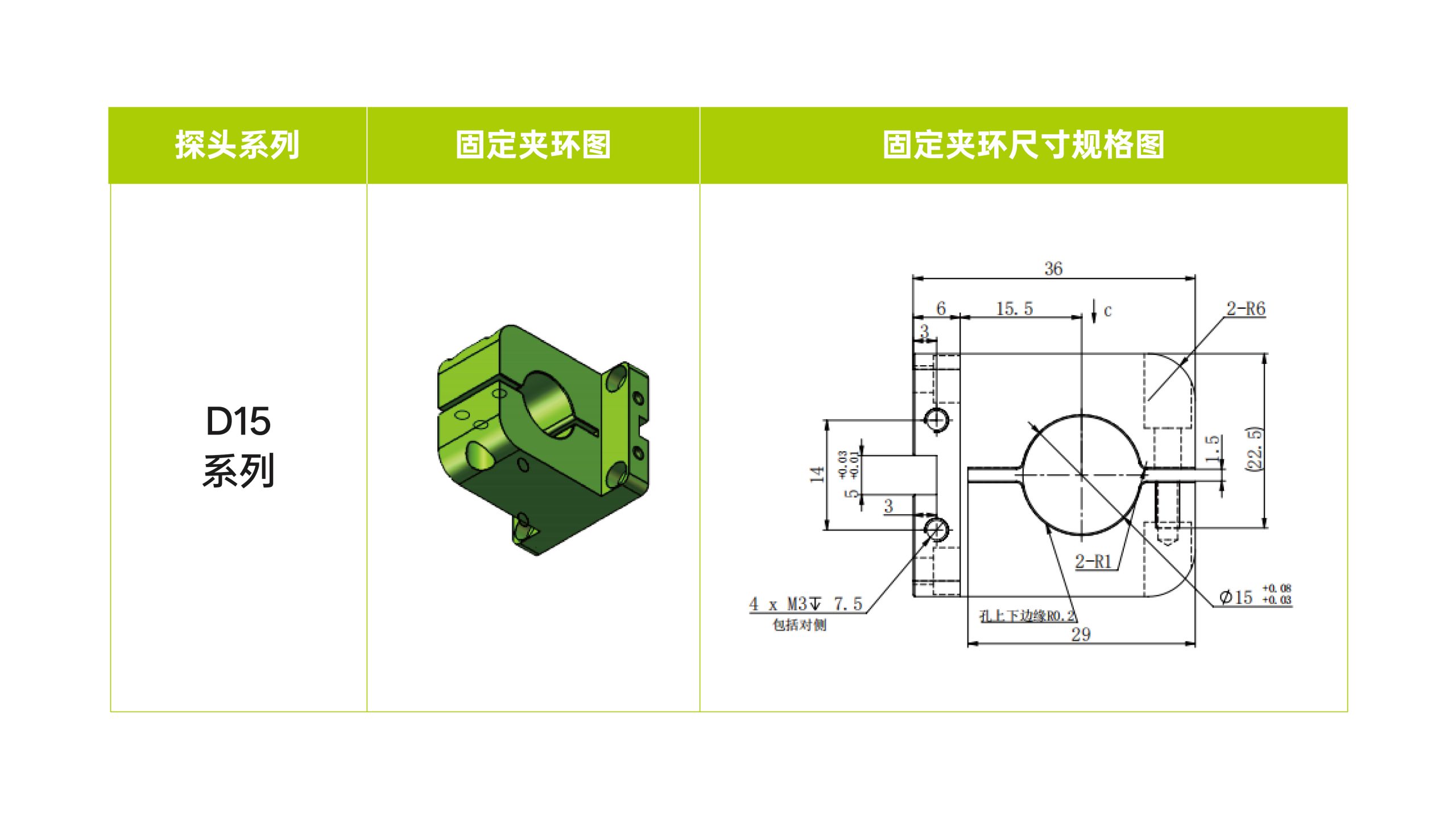 点伟德娱乐app下载 配件