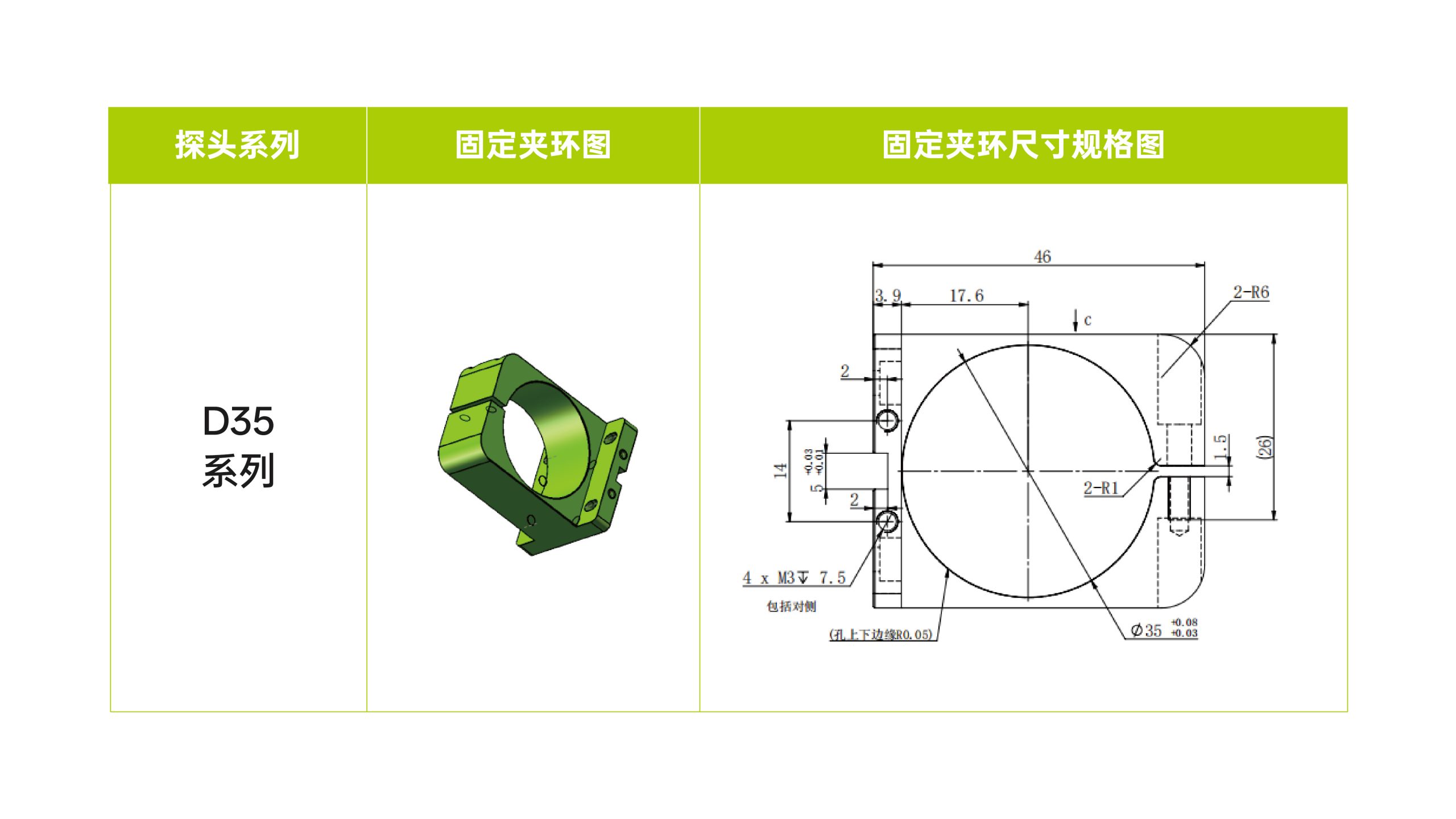 点伟德娱乐app下载 配件