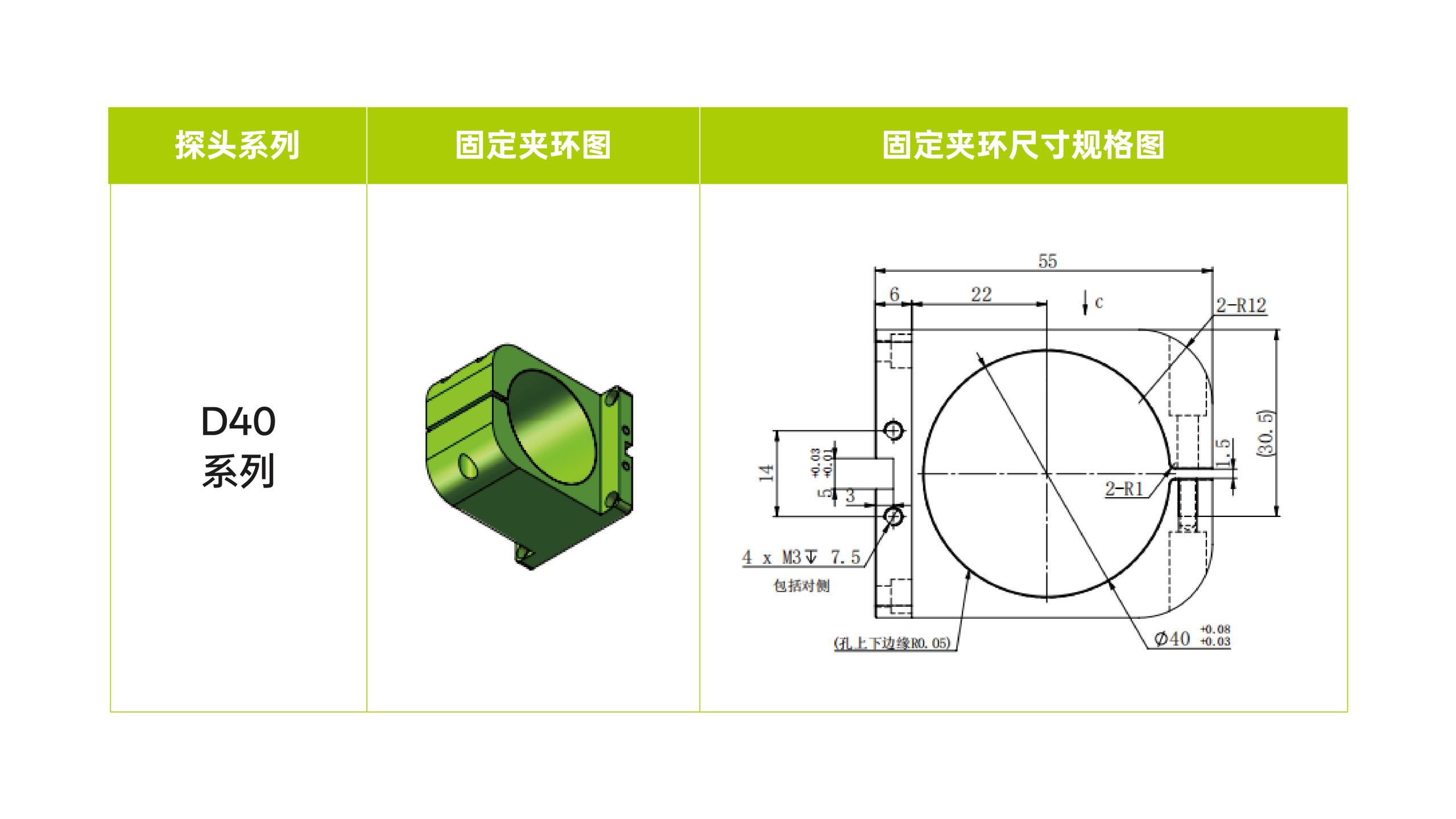 点伟德娱乐app下载 配件