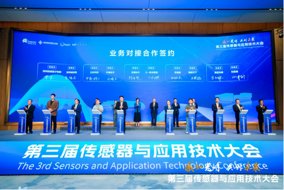 伟德国际1946源于英国受邀参加第三届中国传感器与应用技术大会