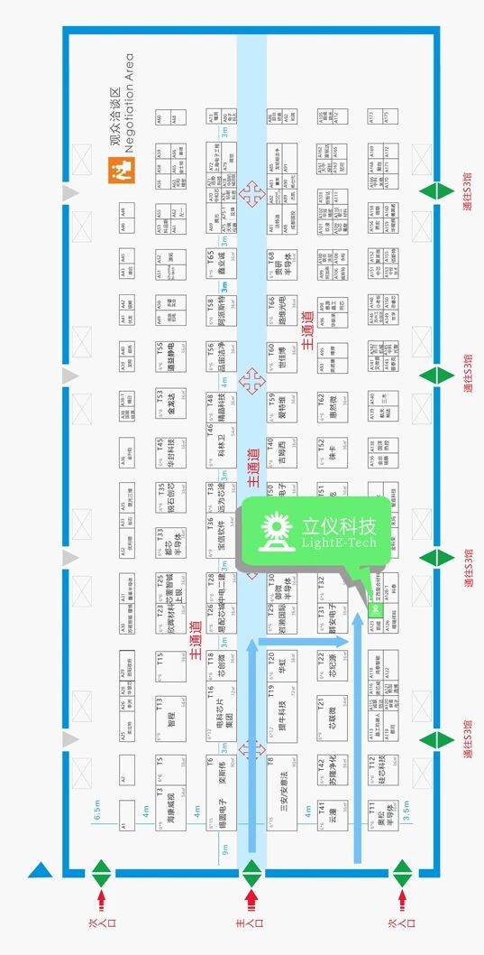 展会邀请丨伟德国际1946源于英国与您相约2026重庆半导体展,共筑检测“芯”生态