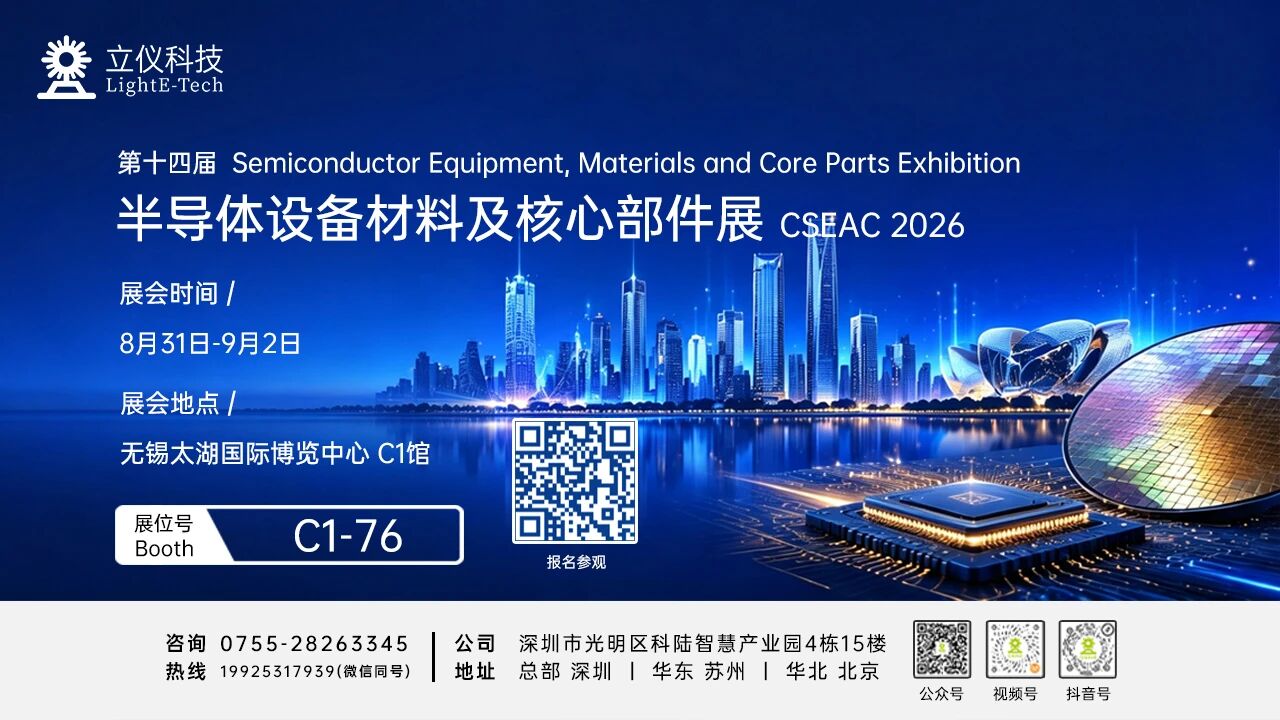微信图片 2026 08 19 191315 000