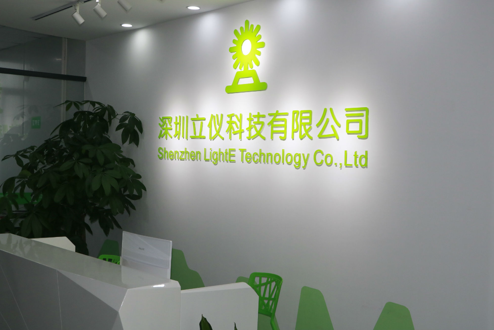 使用伟德平台推荐电话注意事项有哪些