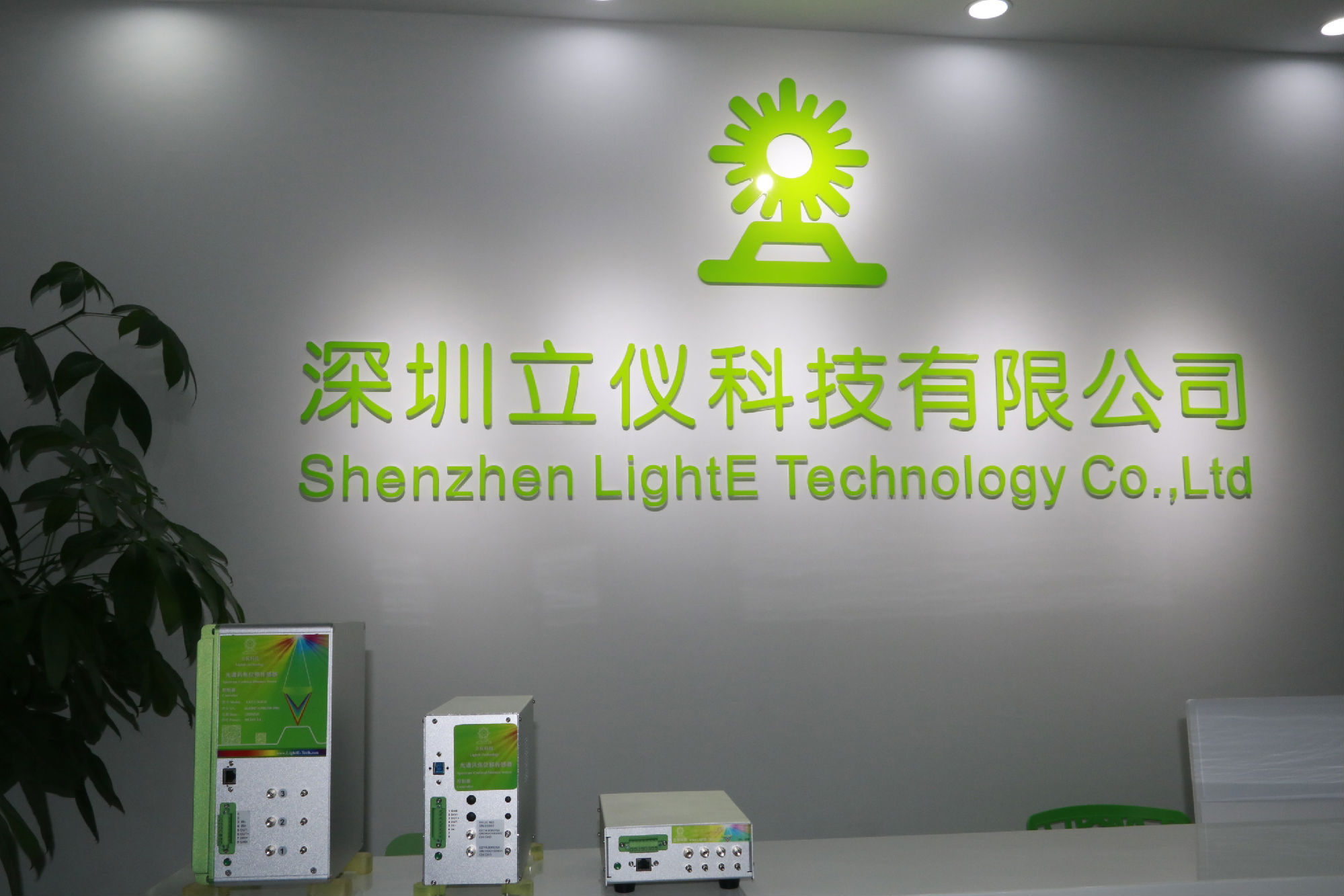 深圳立仪发布纳米级高分辨率伟德娱乐app下载，精度再破纪录