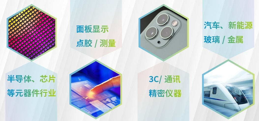 【喜讯】BETVlCTOR1946伟德获得柯力传感数千万元人民币A+轮投资,用于研发光谱共焦传感器