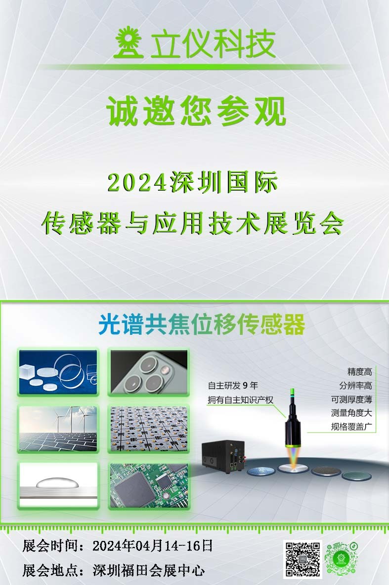 展会邀约 |伟德国际1946源于英国邀您相聚四月