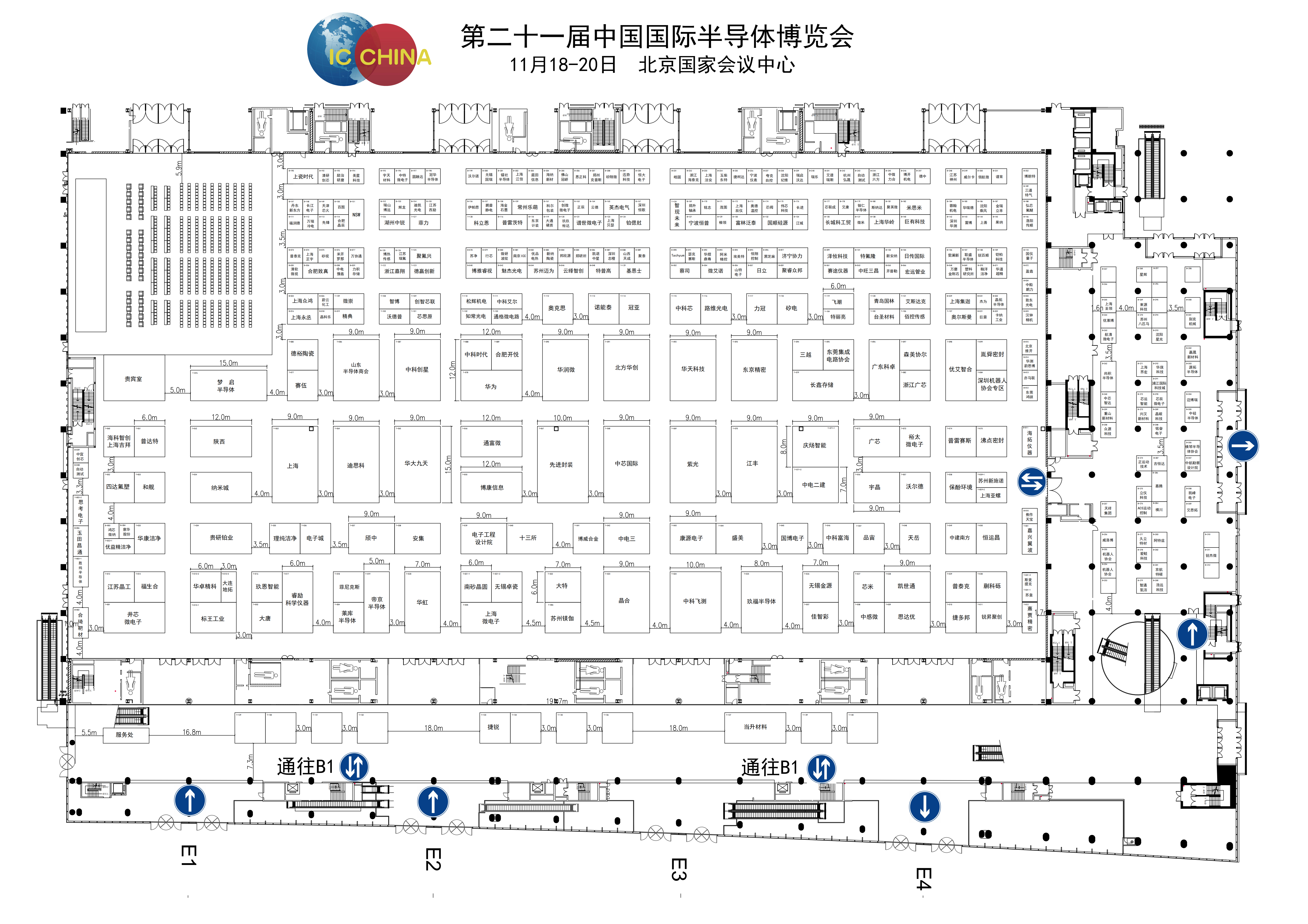 展会预告|立仪诚邀您参加第21届中国国际半导体博览会 图片