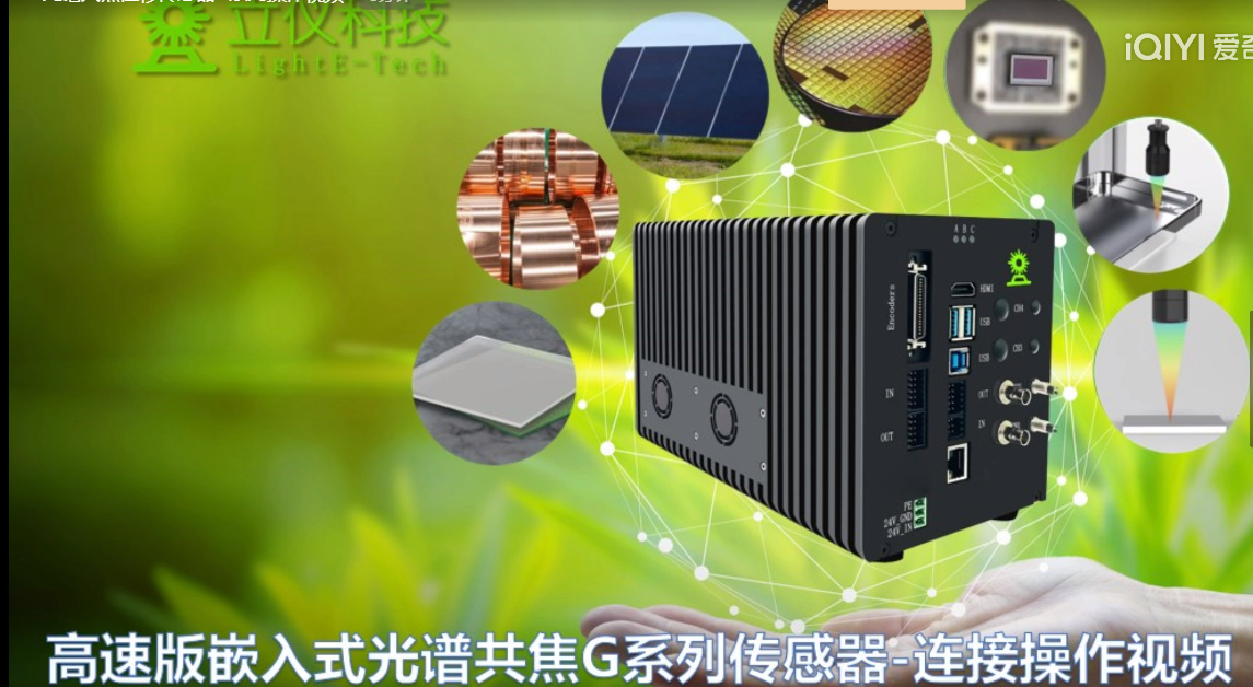 伟德娱乐app下载G系列操作视频