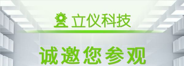 展会邀约 |伟德国际1946源于英国邀您相聚十二月