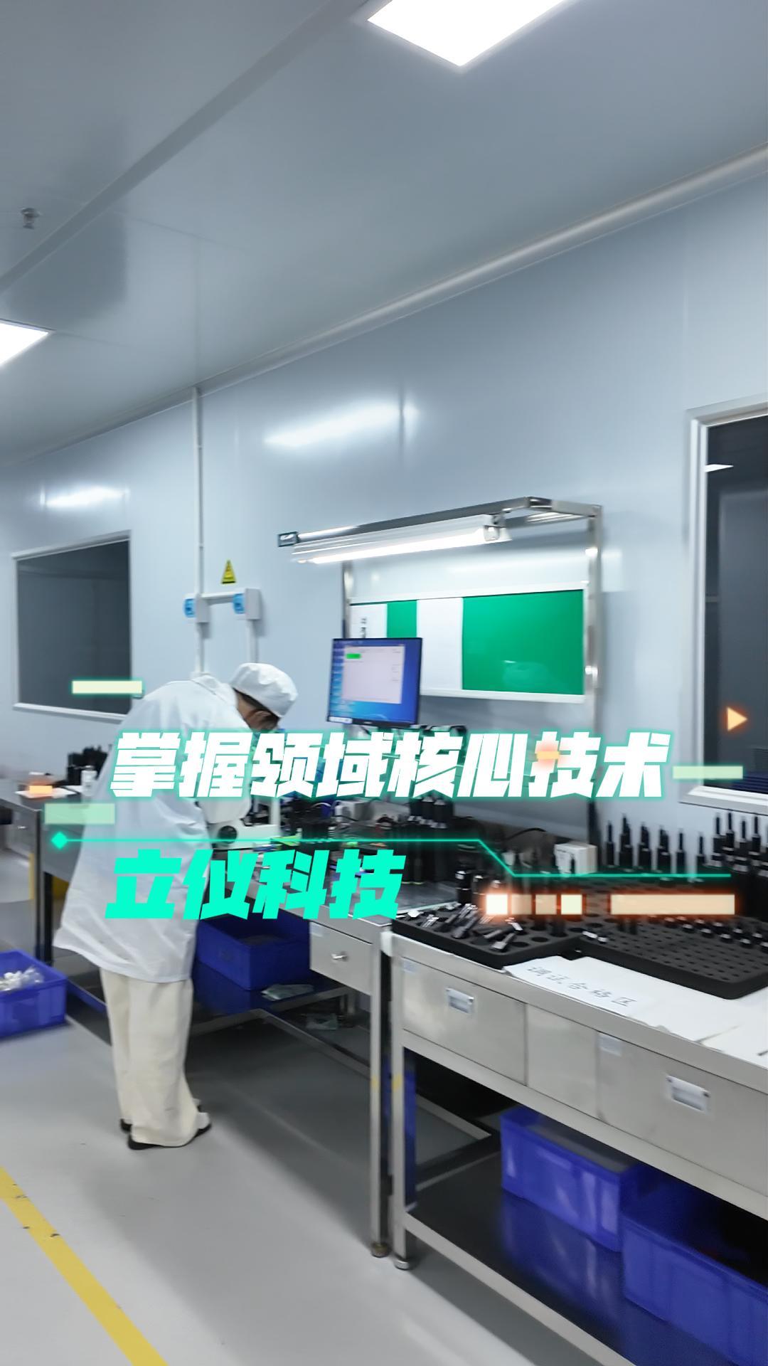 深圳伟德国际1946源于英国掌握领域核心技术