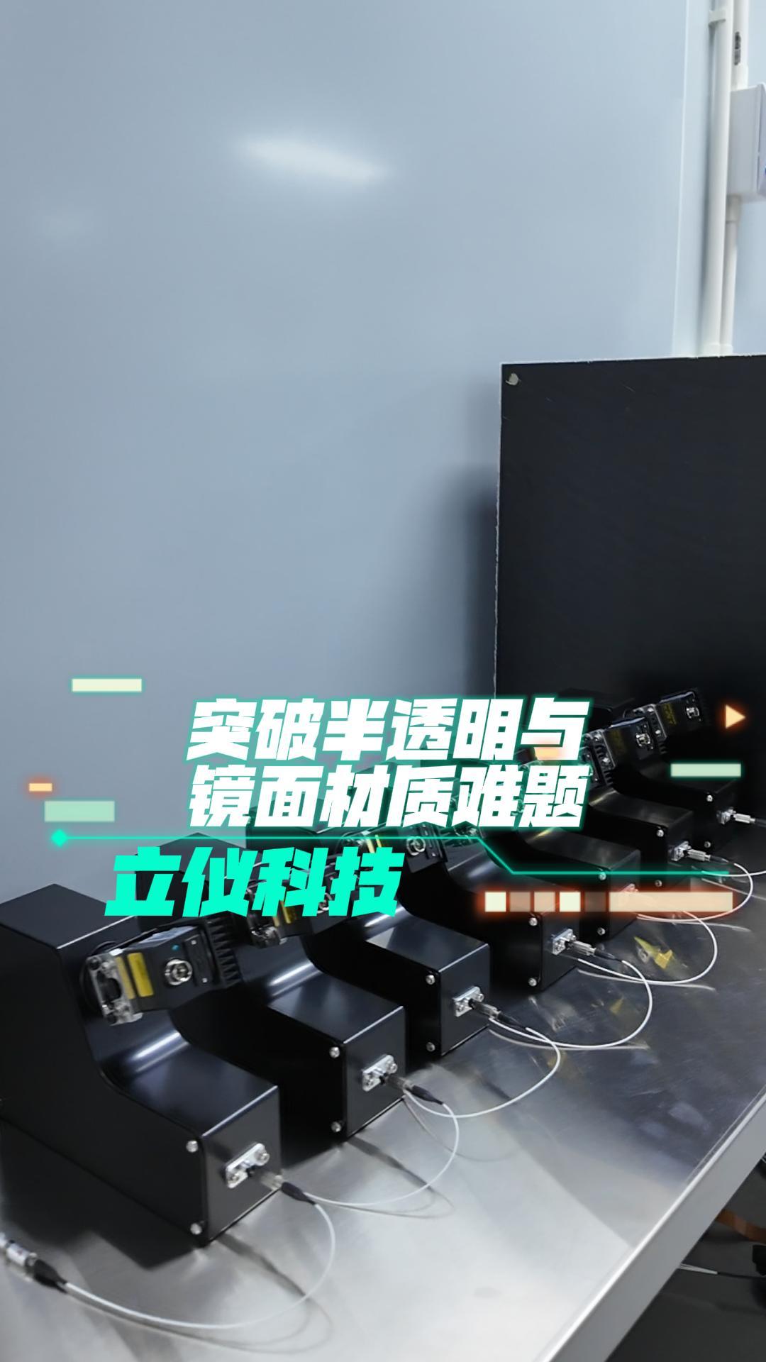 伟德娱乐app下载突破半透明材质与镜面材质难题