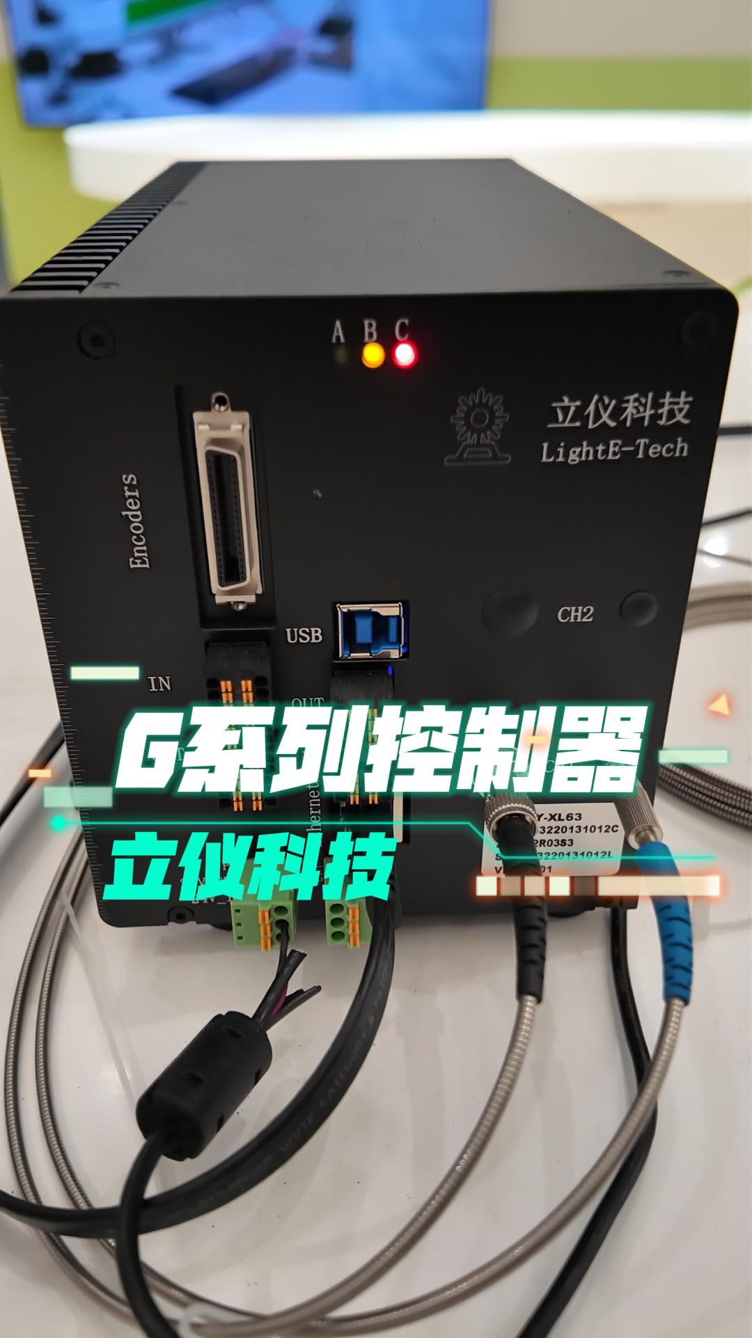 立仪伟德娱乐app下载G系列控制器（上）