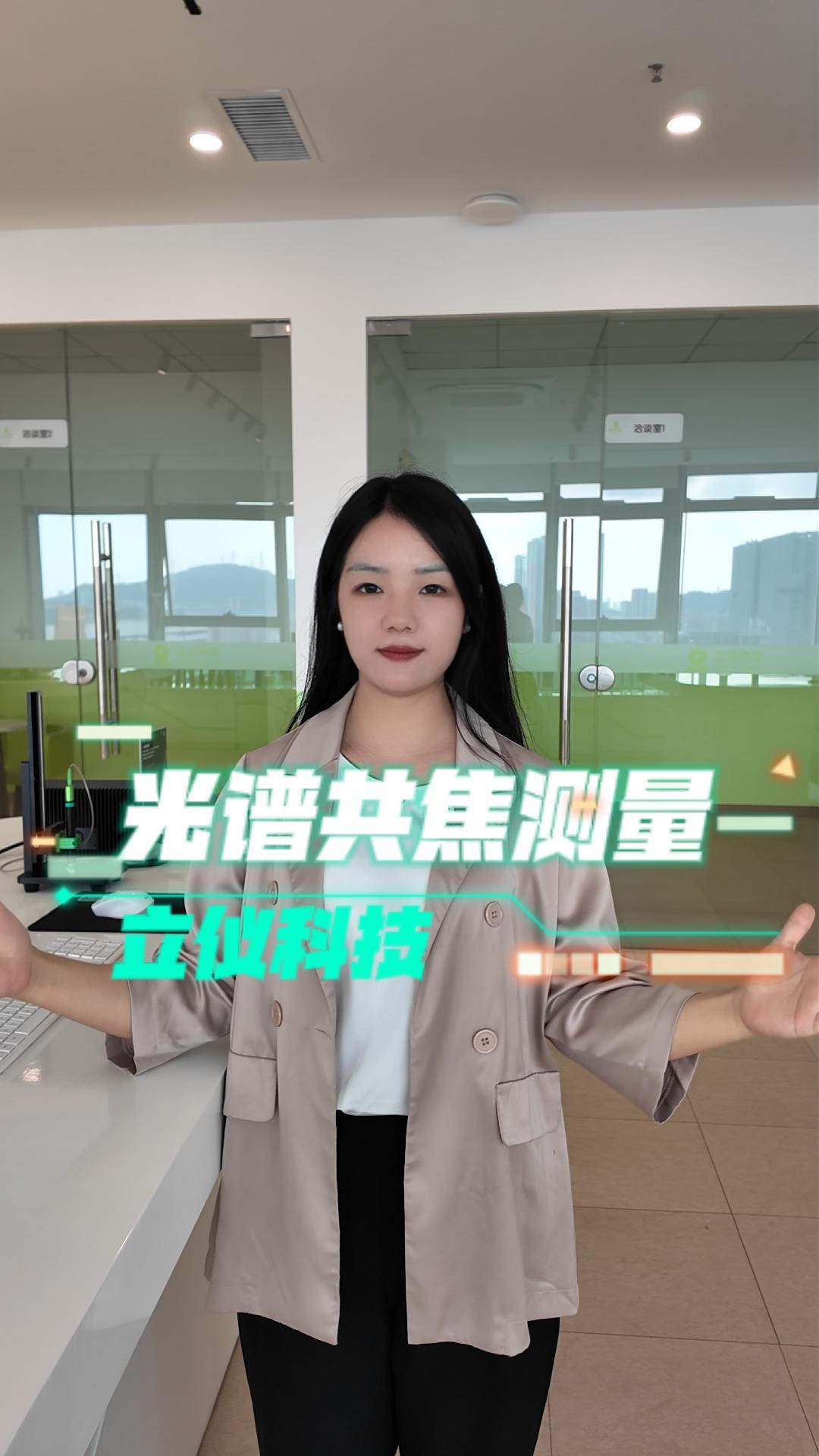 立仪伟德娱乐app下载D系列控制介绍