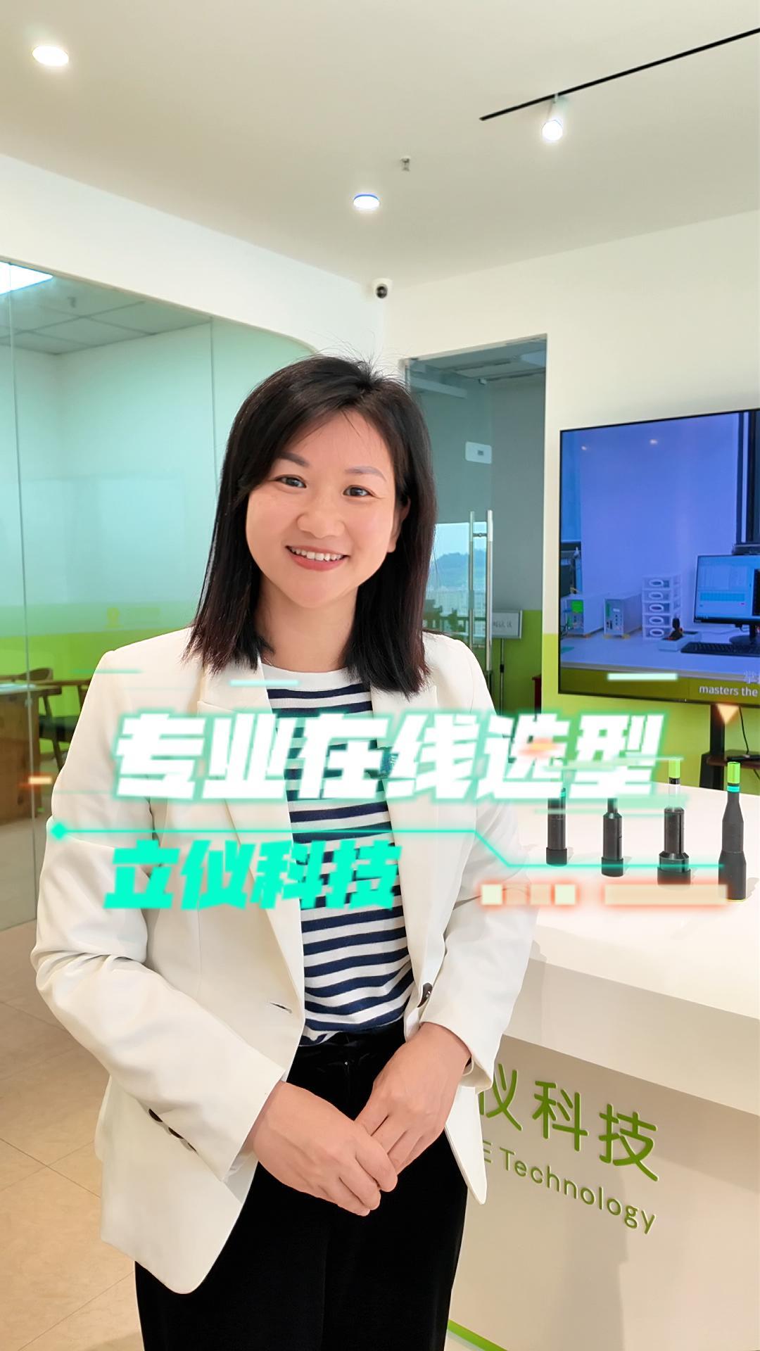 立仪伟德娱乐app下载如何选型