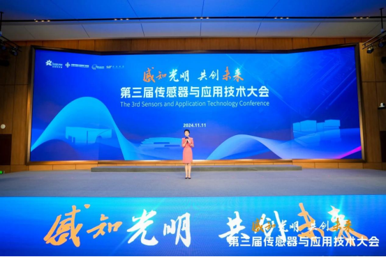 伟德国际1946源于英国受邀参加第三届中国传感器与应用技术大会，伟德国际1946源于英国公司新闻封面图